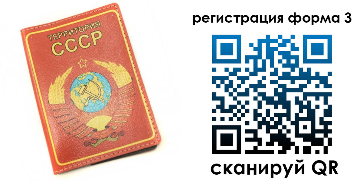 форма 3 в Дивногорске