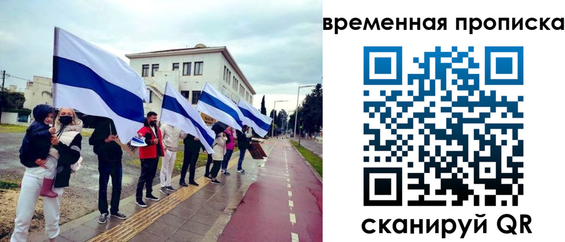 прописка 2025 в Дивногорске